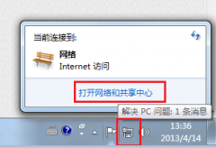 简单解决处理雨林木风win7系统更新失败提示错误8024402F问题