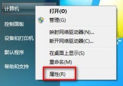 电脑公司win7系统中如何删除所有还原点
