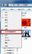 风林火山win7系统电脑如何实现启用或禁用以缩略图的形式显示图标