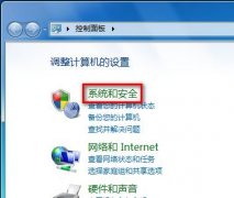 雨林木风win7系统电脑如何快速快捷打开或关闭防火墙