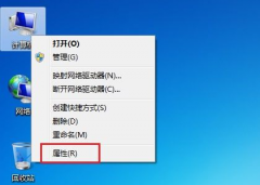 风林火山win7系统电脑如何快速调节屏幕亮度