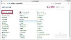 教你如何启动雨林木风win7或win8BitLocker为磁盘加密的方法