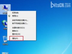 风林火山win7系统如何调节屏幕亮度的技巧
