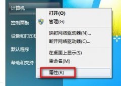 雨林木风win7系统电脑如何查看系统是否了