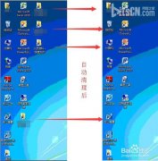 雨林木风win7系统电脑为何总是会自动删除桌面快捷方式