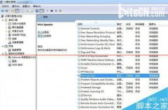 雨林木风win7系统电脑中发现FlashPaper打印机要怎么处理
