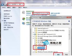技术员联盟win7系统电脑安装telnet组件以便进行远程链接的方法