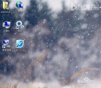 简单快捷查看深度技术win7旗舰版系统内存大小