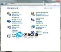 雨林木风win7系统屏幕显示优化以便用户查看的技巧方法