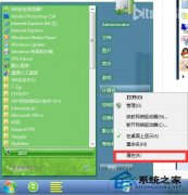 雨林木风win7系统电脑彻底关闭虚拟内存的方法