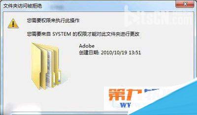 怎么获取win7 system权限?win7获取system权限方法