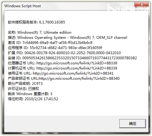 win 7