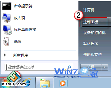 单击“控制面板”选项