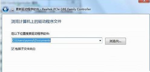 win7网卡驱动怎么安装?win7网卡驱动安装方法