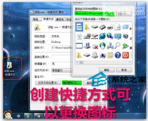  Win7如何将常用文件夹添加到任务栏