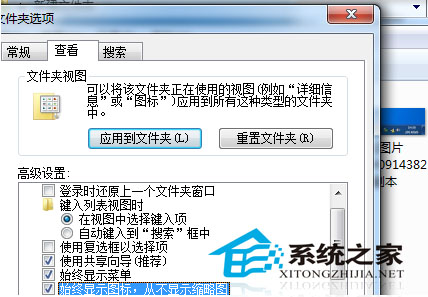 有效防止Win7复制大文件时突然崩溃的措施