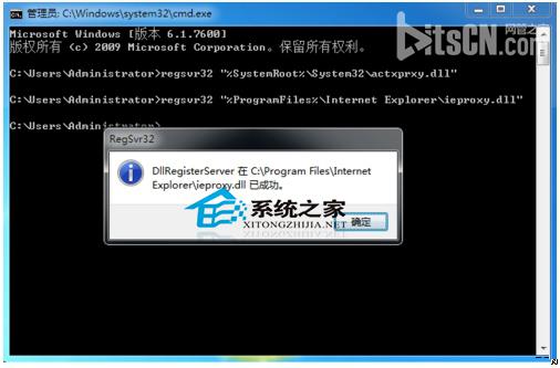 Windows7无法在一个窗口打开多个文件夹的修复技巧