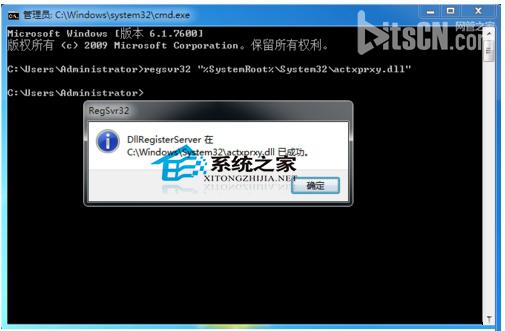 Windows7无法在一个窗口打开多个文件夹的修复技巧