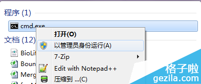 管理员