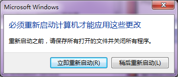 win7如何开启Telnet服务?