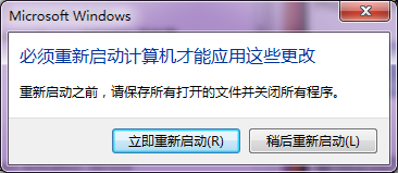 win7如何开启Telnet服务？