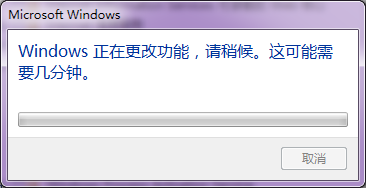 win7如何开启Telnet服务?