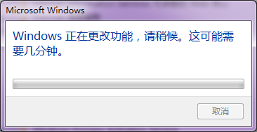 win7如何开启Telnet服务？