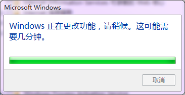 win7如何开启Telnet服务?