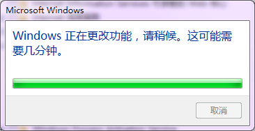 win7如何开启Telnet服务？