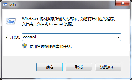 Win7系统Flash Player自动更新关闭设置方法