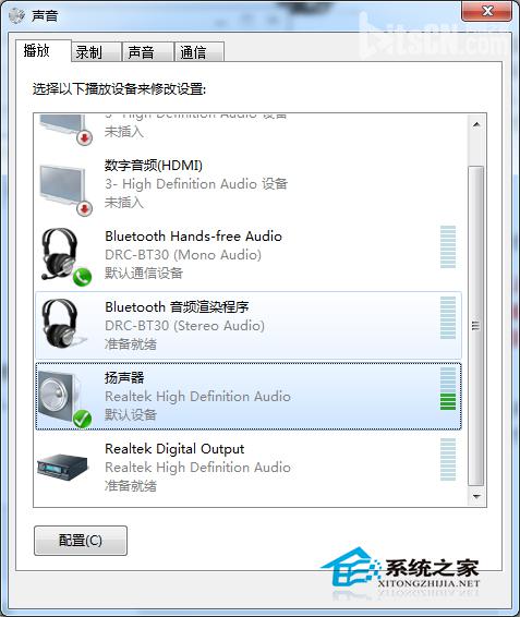 Win7切换双声卡的方法