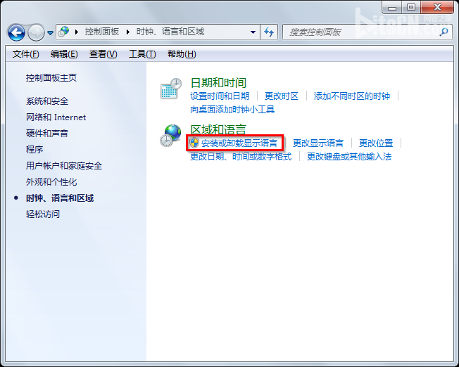 安装或卸载显示语言
