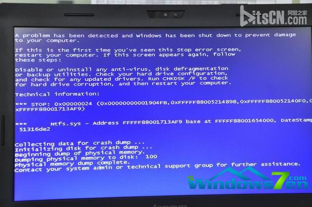 Win7系统开机扫描磁盘时蓝屏怎么办