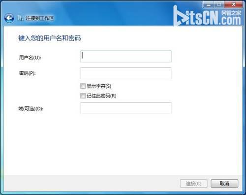 Windows 7连接到工作区的方法