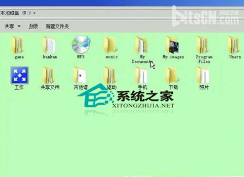 Win7如何设置护眼背景颜色