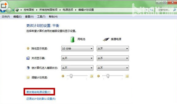win7鼠标停顿怎么办?win7 usb鼠标停顿解决方法