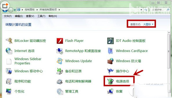 win7鼠标停顿怎么办?win7 usb鼠标停顿解决方法