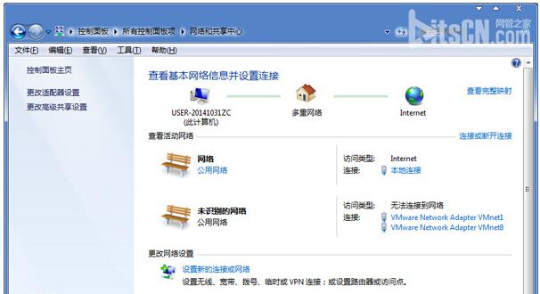 雨林木风Windows7查看其它用户组电脑的共享文件