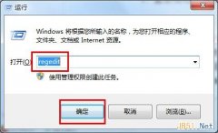 如何解决处理风林火山win7系统电脑安装dvd光驱驱动被系统拒绝问题