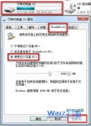 新萝卜家园win7系统电脑U盘变成内存使用从而提高运行速度的方法