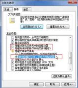 深度技术win7系统电脑硬盘盘符不能正常显示重命名要怎么处理
