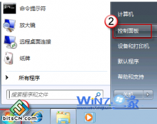 如何关闭不必要的动画效果让雨林木风win7系统运行的更快