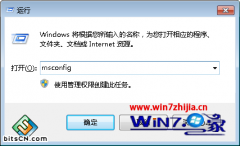 深度技术win7系统电脑启动时画面会影响开机速度要怎么关闭