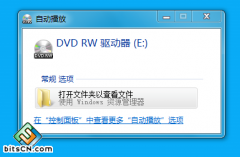 中关村win7系统光驱中放入可录制光碟后不显示将文件刻录到光盘选项要如何处