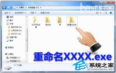 如何将电脑公司win7旗舰版常用文件夹添加到任务栏以提高工作效率