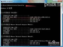风林火山win7系统电脑取消禁ping命令的方法