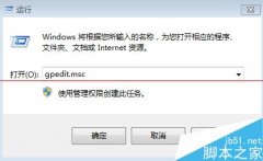 大地windows7旗舰版设置给图片文件自定义排序的技巧