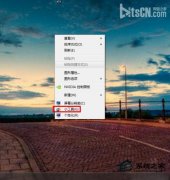雨林木风win7系统电脑如何设置桌面右下角设置炫丽时钟让其更个性
