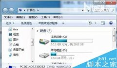 风林火山win7系统电脑实现一键打开“Windows资源管理器”的方法