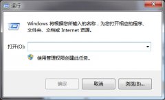技术员联盟Win7系统中把如何设置Adobe Flash Player自动更新关闭
